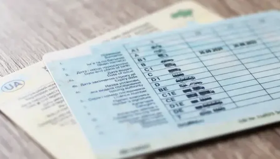 втратити права